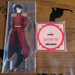 WINDBREAKER プリンセスカフェ 蘇枋隼飛 アクリルスタンド - メルカリ