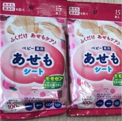 あせもシートのサムネイル
