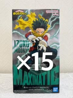 【15体】僕のヒーローアカデミア　フィギュア　緑谷出久　MAXIMATIC Ⅱのサムネイル