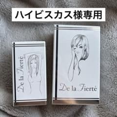 デラフェルテ サプリメント180粒ⅹ2 オキソビイソフトカプセル 60 