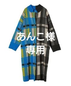 チェックジャガードニットコート osmosis オズモーシス バイカラーのサムネイル