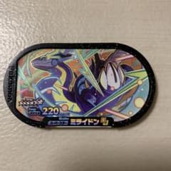 メザスタ　ミライドンのサムネイル