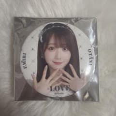 =LOVE 大谷映美里 缶バッジのサムネイル