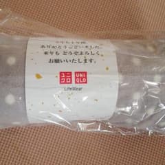 ユニクロ　ブランケット　ノベルティのサムネイル