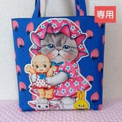 専用】コヤンイサムチョン ヴィンテージルミちゃん - メルカリ