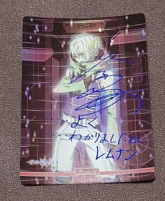 みー様専用】ビルディバイドブライト グノーシア レムナンBTサイン