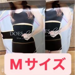 ダズユー ♡ スリムコルセット ♡ Mサイズのサムネイル