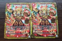 デュエマ　マジゴッド マグナ 2枚のサムネイル
