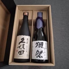 久保田 萬寿 獺祭 磨き二割三分 日本酒 2本セット - メルカリ