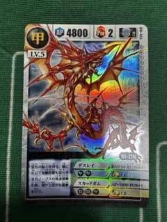 ドラゴンドライブ　カノープス強化型　ヘブンズレア m53537196409_1.jpg?1784553735