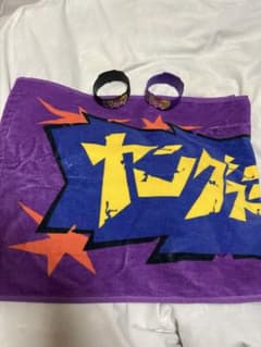 ヤングスキニー ライブ タオル バンド セットのサムネイル