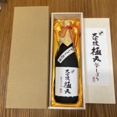 灘菊酒造　大吟醸「灘菊　極み袋しぼり」７２０ｍｌのサムネイル