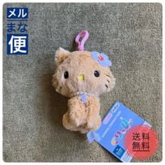 チャーミーキティ 日焼けぬいぐるみ マスコット くりっぴぃ