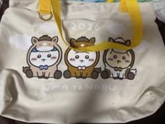 新品未使用 ちいかわ ハッピーバッグ2026（午年）福袋 トートバッグ