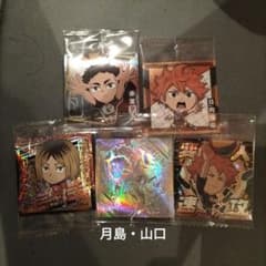 【新品 未使用】ハイキュー!! にふぉるめーしょん 5枚セット