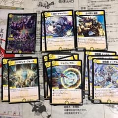 デュエルマスターズメタリカのサムネイル