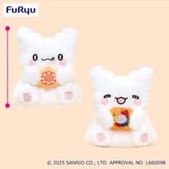 はなまるおばけ はなまるっ!ベーカリーなの パンポシェットBIGぬいぐるみ ２種