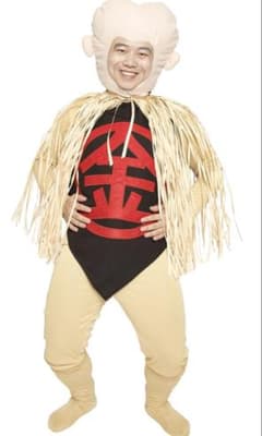 美品　即日発送　子泣き爺　コスプレ衣装 セット　使用回数一回のサムネイル