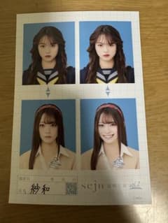 紗和 seju 証明写真 vol.2のサムネイル