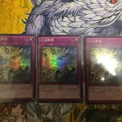 【安】次元障壁×3のサムネイル