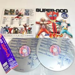 LD, 超神 ビビューン VOL 1, 石ノ森章太郎 1976年 特撮ヒーロー - メルカリ