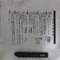 デジタルキルビメーターのサムネイル