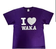 I ♡ waka tee Tシャツ　mikado w2r popyours M I ♡ waka tee Tシャツ mikado w2r popyours M - メルカリ