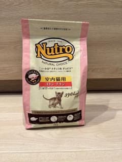 ニュートロ ナチュラルチョイス キャット 室内猫用 キトン チキン 2kgのサムネイル