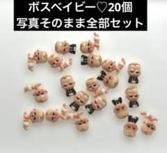 네일 파트 네이퍼 보스 베이비 20개