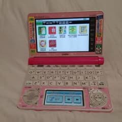 カシオ電子辞書 CASIO XD-N2800 小学生～ EX-wordのサムネイル