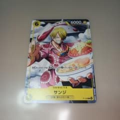 vジャンプ20264月号付録 ワンピース サンジ P-120 - メルカリ