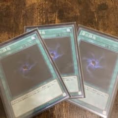闇の誘惑　３枚セットのサムネイル