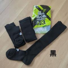 SSK 野球用ブラックソックス 3足セット YA25501C 26〜29cmのサムネイル