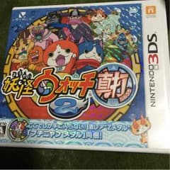 妖怪ウォッチ真打2のサムネイル