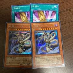 遊戯王 邪龍アナンタのサムネイル