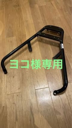 シグナスX4型　リアキャリア　ベースのサムネイル