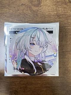 眠雲ツクリ 缶バッジ ミリプロ 1st Live MillionStoryのサムネイル