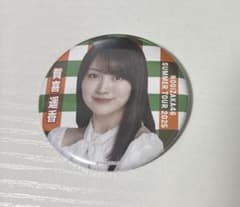 乃木坂46 真夏の全国ツアー2025 くじ B賞　賀喜遥香　個別缶バッジ 乃木坂46 賀喜遥香 真夏の全国ツアー2025 個別ランダム缶バッジ 9月
