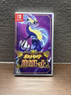 ポケットモンスター バイオレットのサムネイル