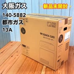 大阪ガス ノーリツ 都市ガス用 GFH-2406S 13A ガスファンヒーター