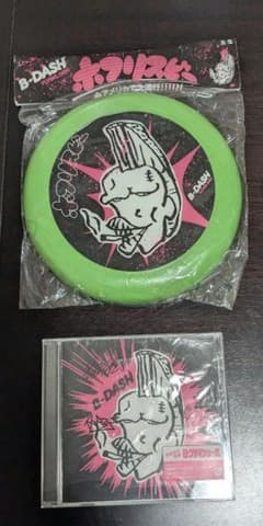 B-DASH メンバーサイン入りCD＆フリスビーセット - メルカリ