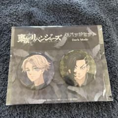 イヌピー・ココ 東京卍リベンジャーズ 缶バッジセット Dark Mode