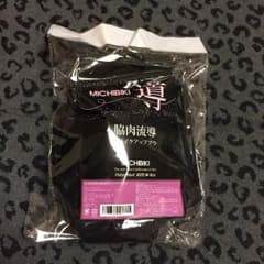 導きブラ（M）のサムネイル