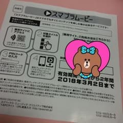 GENERATIONS スマプラのサムネイル