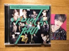 ひとりじゃない(通常盤) ジュントレカ付きのサムネイル