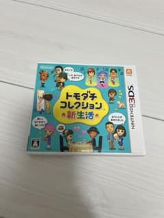 トモダチコレクション 新生活 3DSのサムネイル