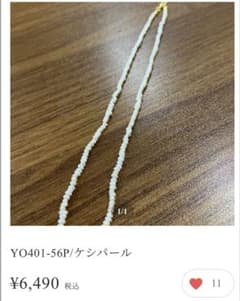 新品♡Mal.淡水ケシパールネックレス - メルカリ