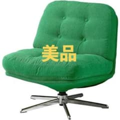 IKEA DYVLINGE ディヴリンゲ パーソナルチェア ケーリンゲ グリーン