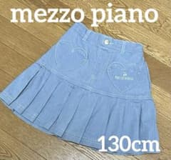 メゾピアノ 130 女の子服 スカート 裾プリーツ スカパン 春夏 通学着