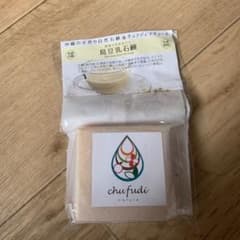 ちょこ様専用　石鹸　ハンドクリームセットのサムネイル